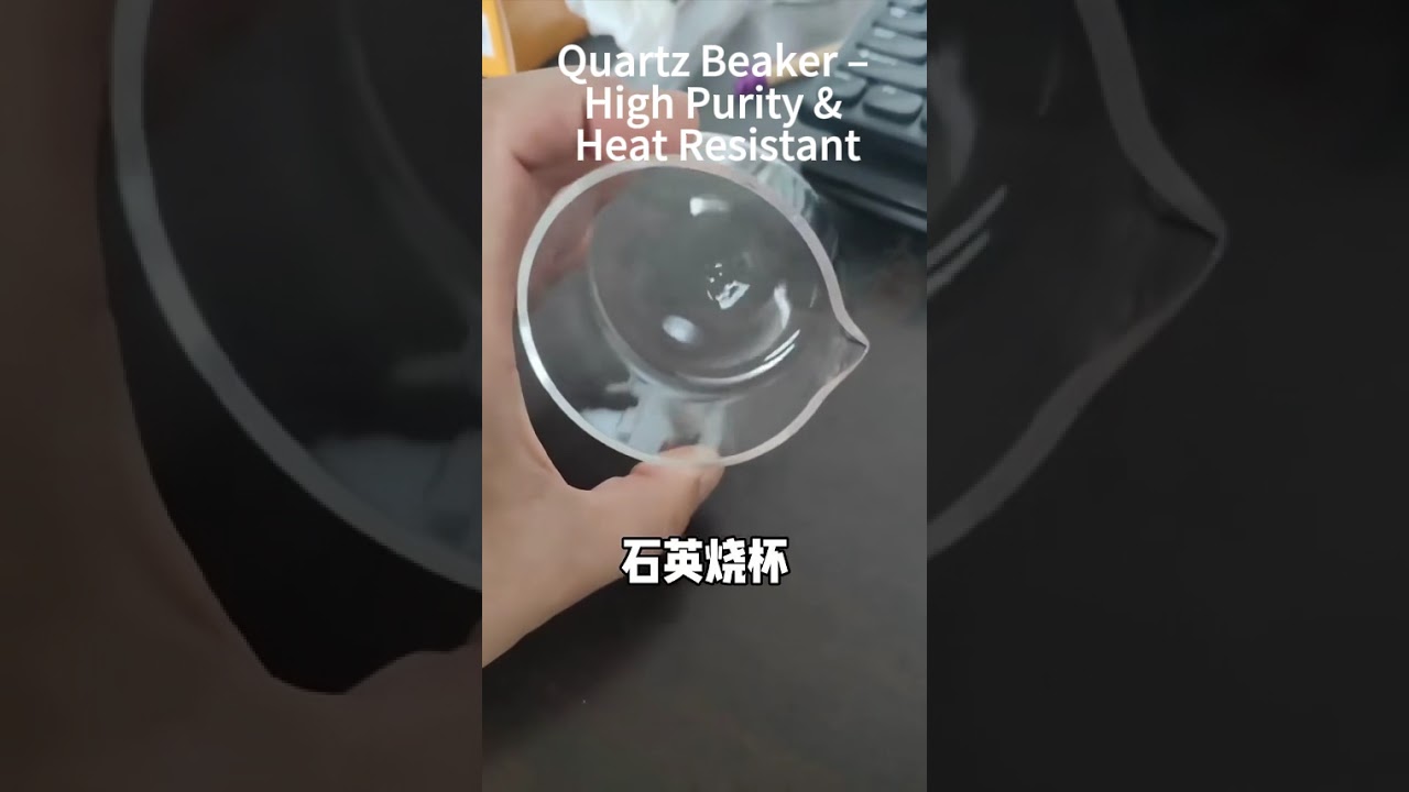 Quartz Beaker &ndash; High Purity & Heat Resistant | GlobalQT