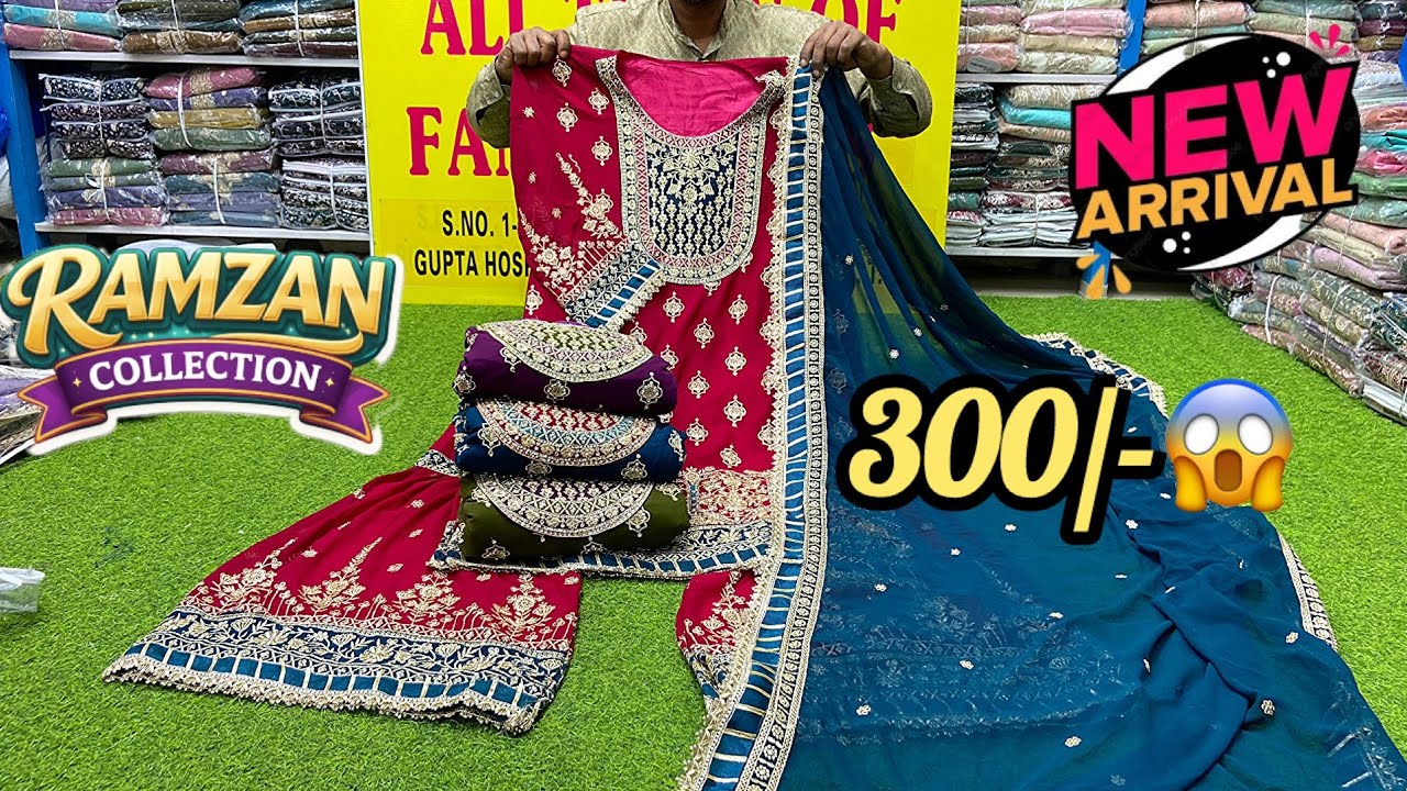 NEW RAMZAN COLLECTION 🚨|| BIG WHOLESALE SHOP IN HYDERABAD CHARMINAR 