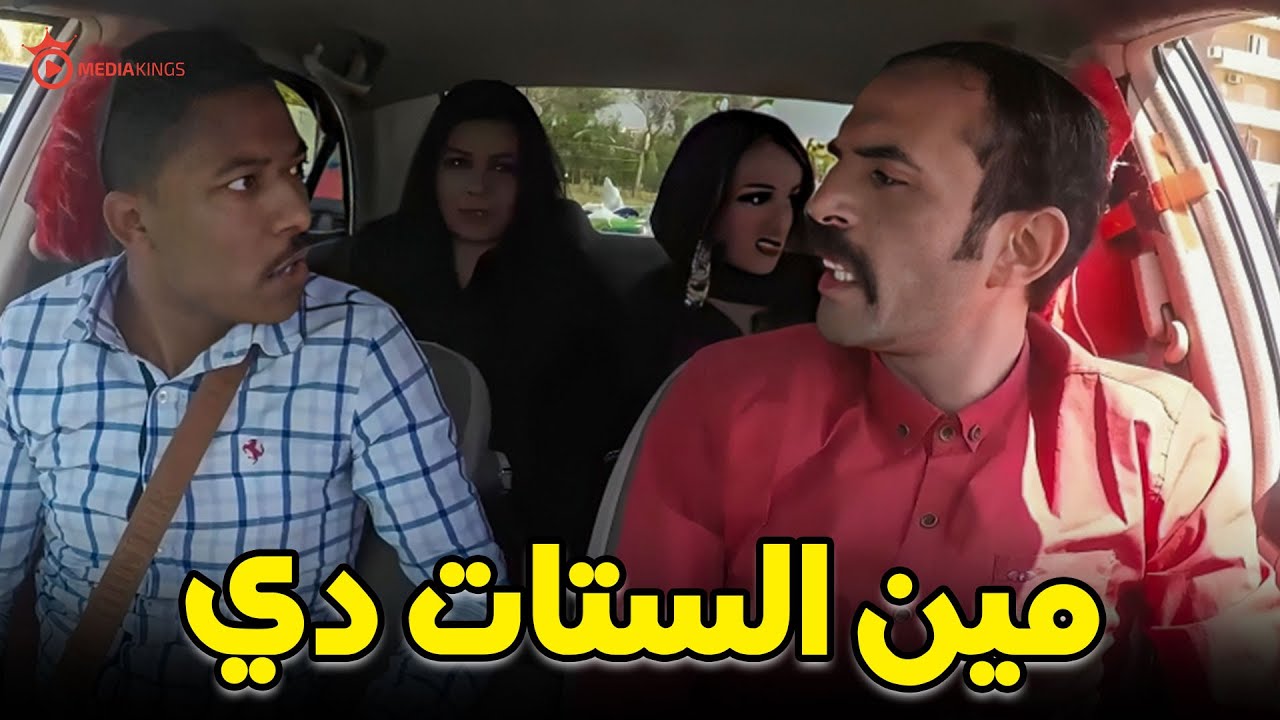 صريخ ضحك مع إبراهيم السمان في دور بجوز اخواتي  😂🔥 | ضحك هستيري مايتفوتش ؟
