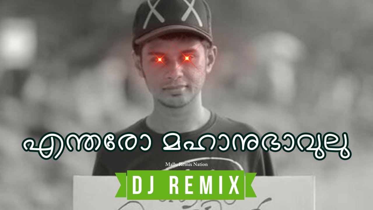Mahanubhavulu - Fejo (DJ Ruyxid & DJ Anto Stebin SK Remix) &bull; Malayalam Remix 2023