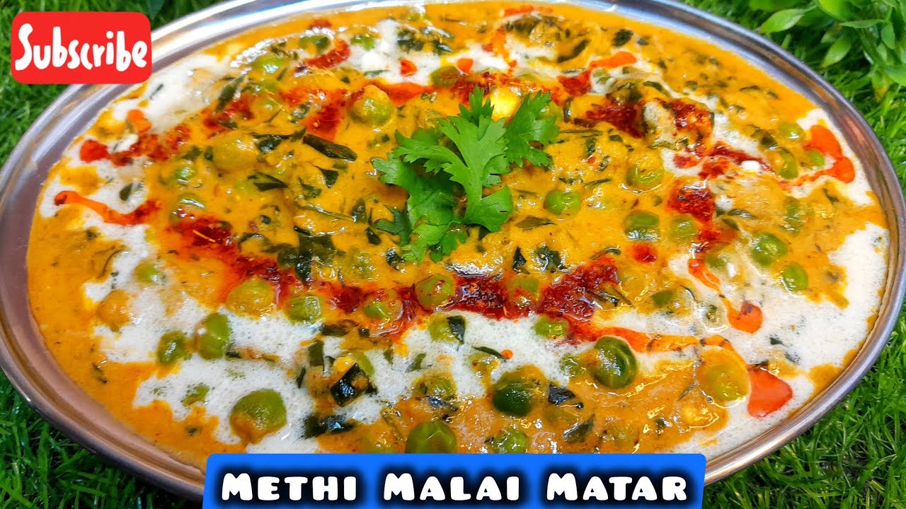 Dhaba Style Methi Malai Matar Recipe #shorts #methimatarmalai #trending #viral #restaurantstyle#food