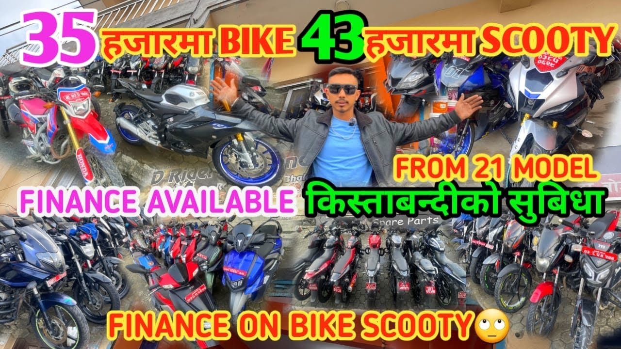 35K बाट Secondhand Reconditioned Bike 😱 Finance Available (2021 Model)