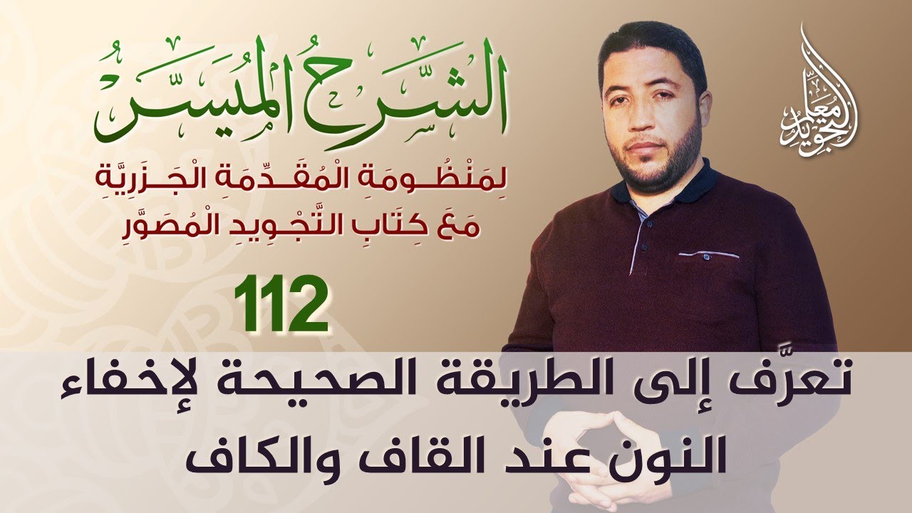 🔺 مع الصور التوضيحية 👍 شاهد هيئة الفم في الإخفاء