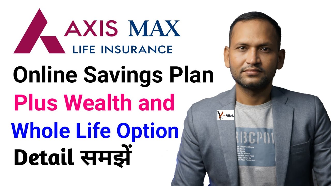 Axis max life online savings plan plus | wealth variant | wealth whole life variant | axis max life