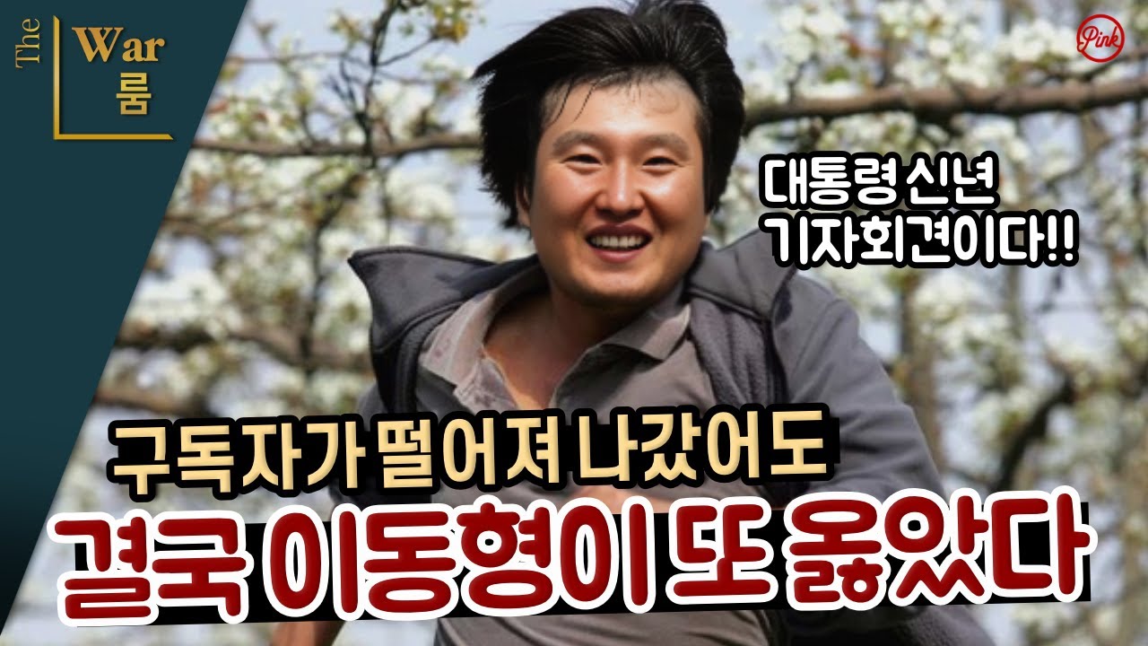 [더워룸] 01/21 생방송