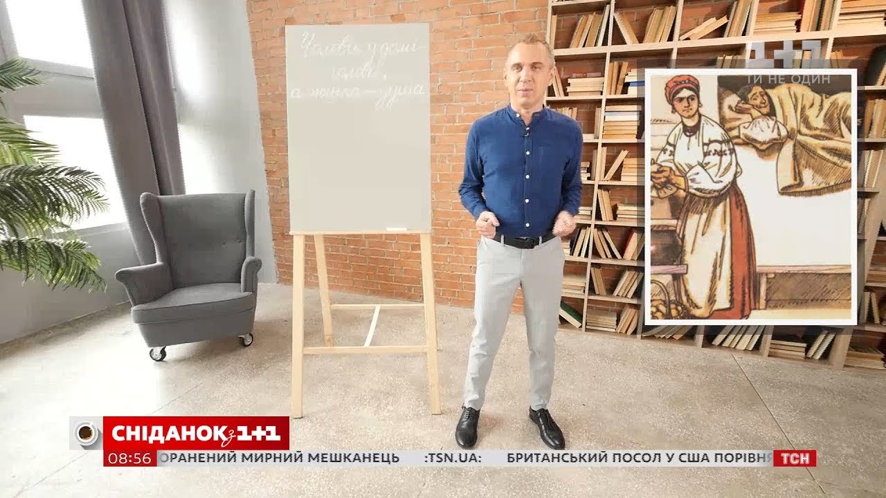 Пословицы и поговорки о членах семьи - экспресс-урок