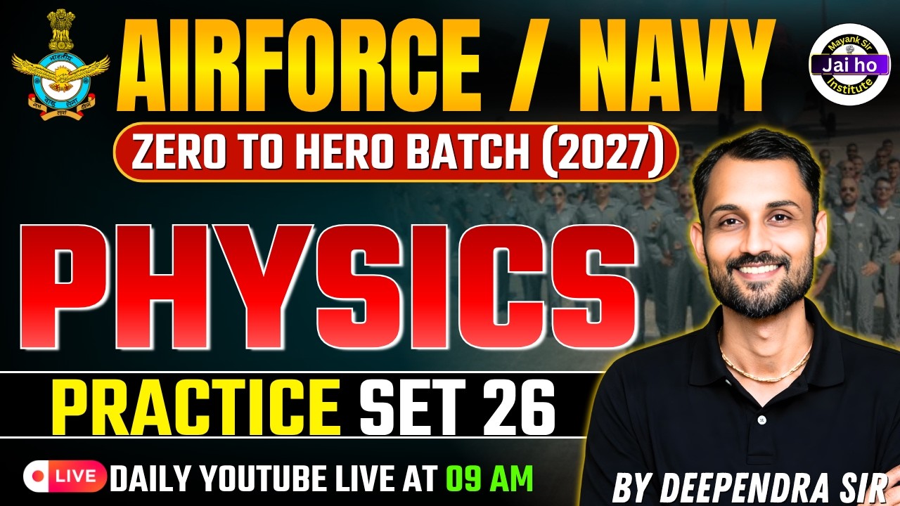 Airforce Physics Mocktest 26 | Airforce 2 2027 Physics Class By Jaihoinstitute