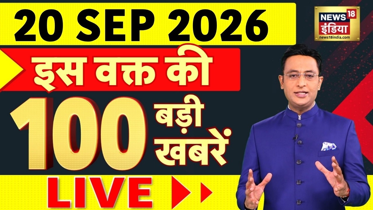 Today's Breaking News LIVE: UPI Payment Charges | PM Modi | Houthis Attack | US Iran War | Weather