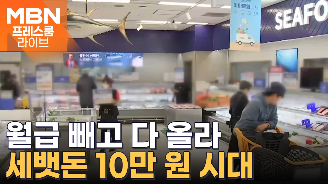 설 명절 앞두고 떡값 '껑충'…산지 쌀값 한 가마 23만 원 [프레스룸 경제라이브]