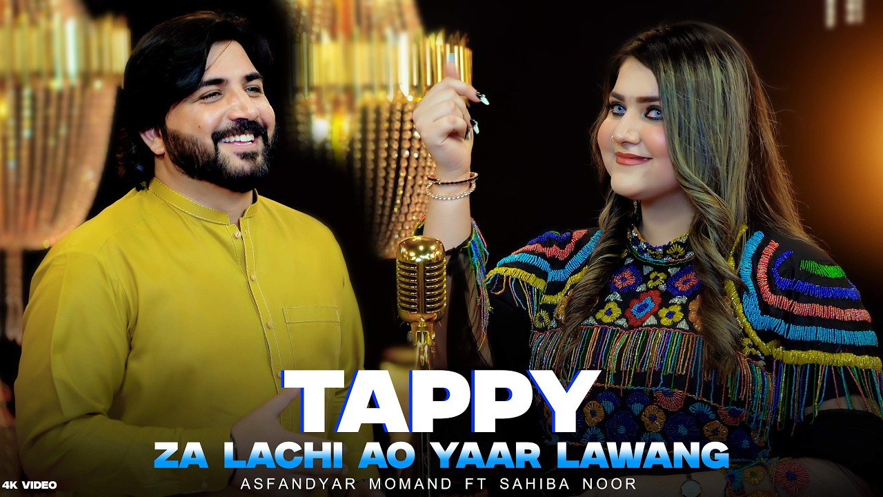 2026 Eid Gift Tapey | Za Lachi Ao Yaar Lawang | Asfandyar Momand & Sahiba Noor