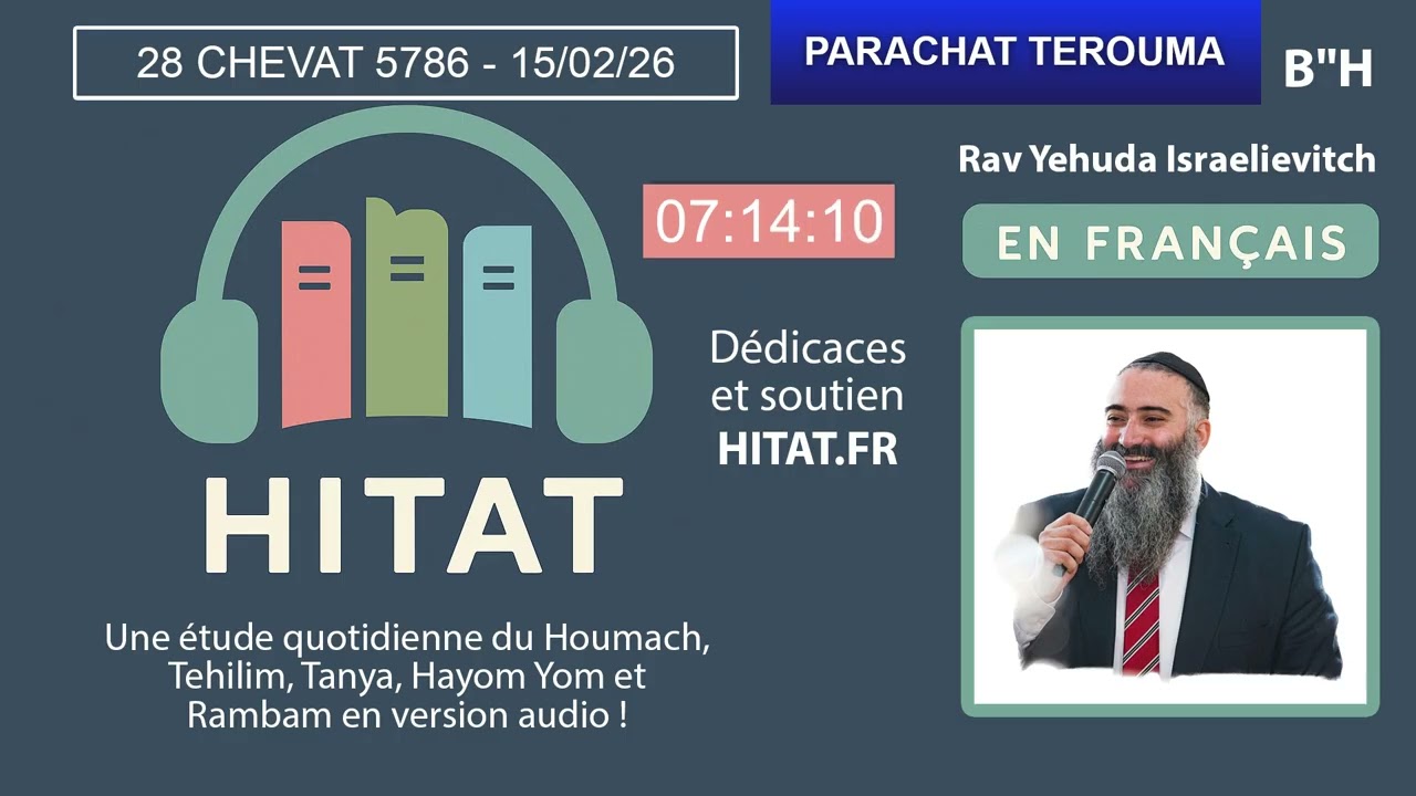 PARACHAT TEROUMA (19) - HITAT DU JOUR 28 CHEVAT 5786 - 15 Fevrier 2026