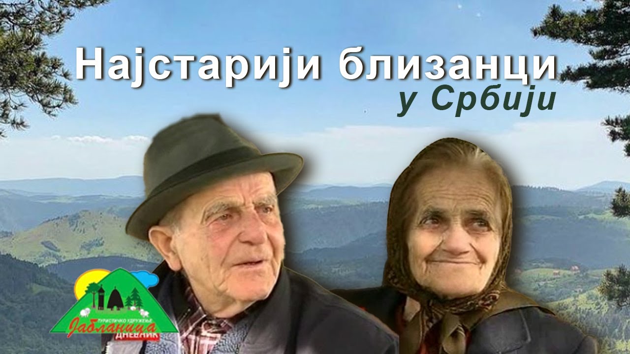 Najstariji blizanci u Srbiji proslavili 90. rodjendan - Stana i Stamenko - RTS