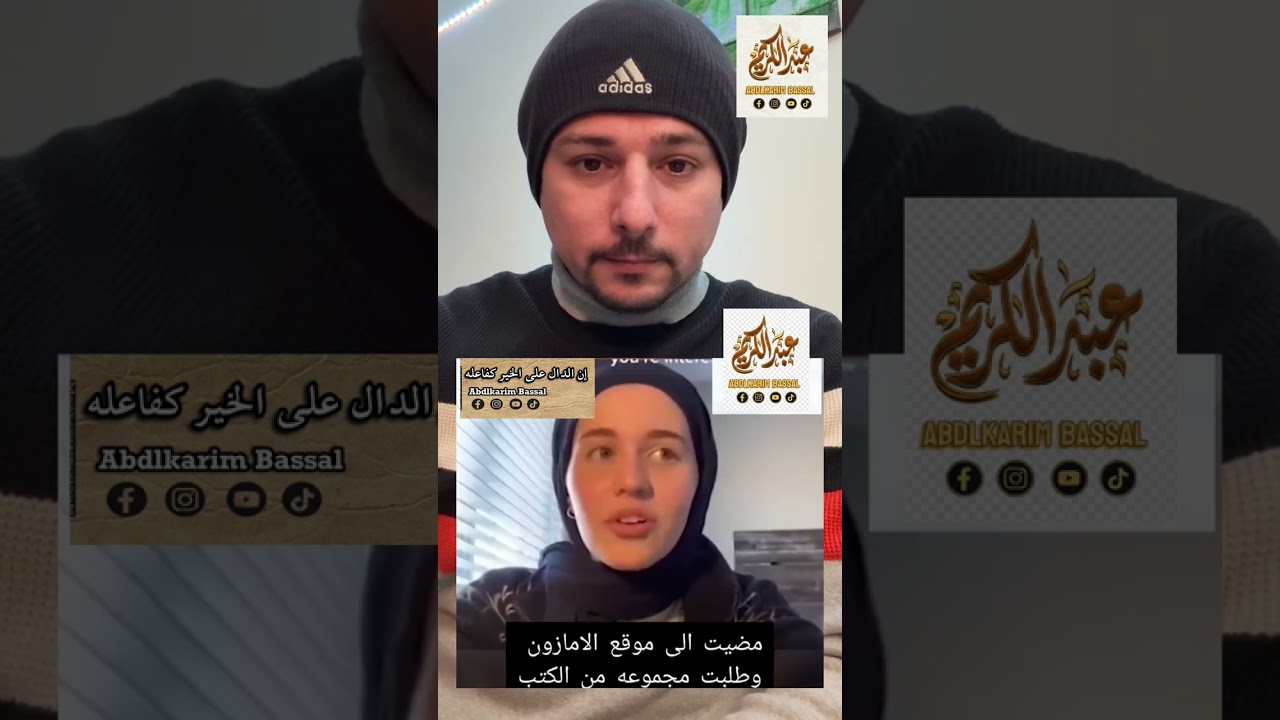 قبل الإسلام vs بعد الإسلام — الحقيقة التي غيّرت حياتنا