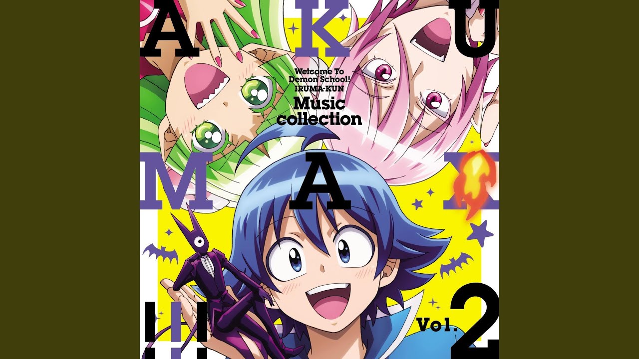 魔入りました！入間くん ～第2シリーズのテーマ～
