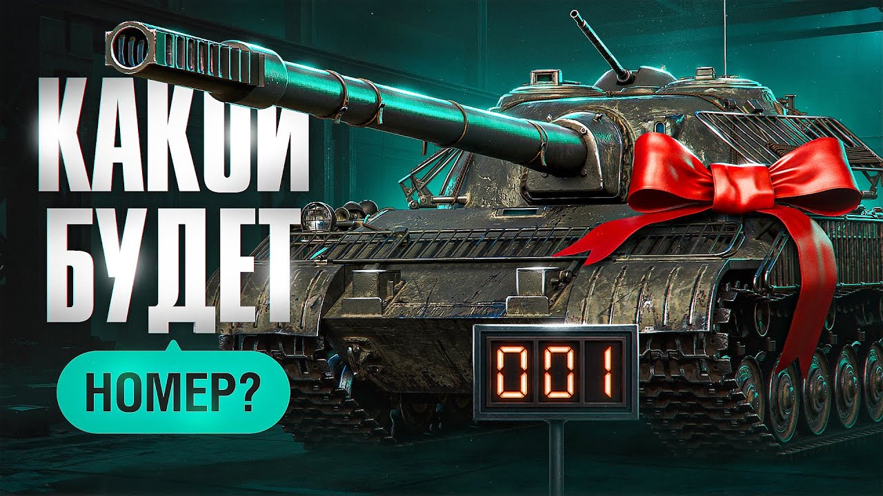 ОБЪЕКТ 718Б &mdash; НОВОЕ КОНСТРУКТОРСКОЕ БЮРО