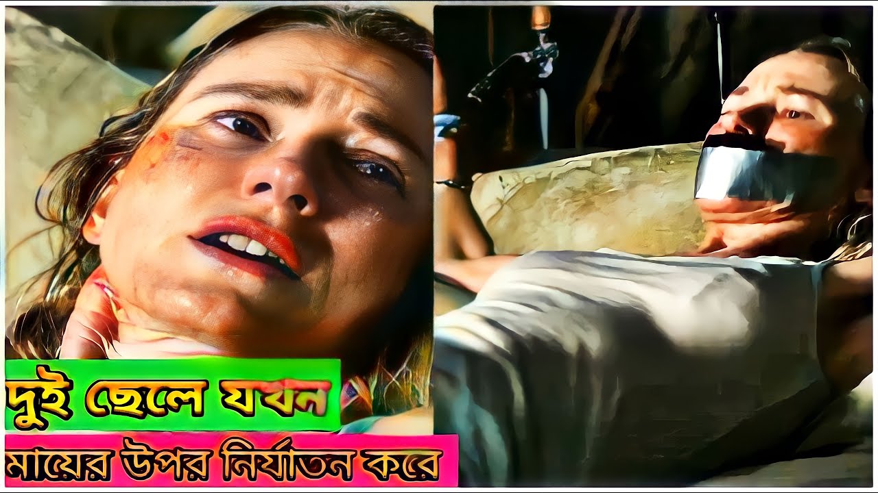 আপন মাকে দুই ছেলের নির্যাতন | Goodnight Mommy Movie Explained In Bangla.