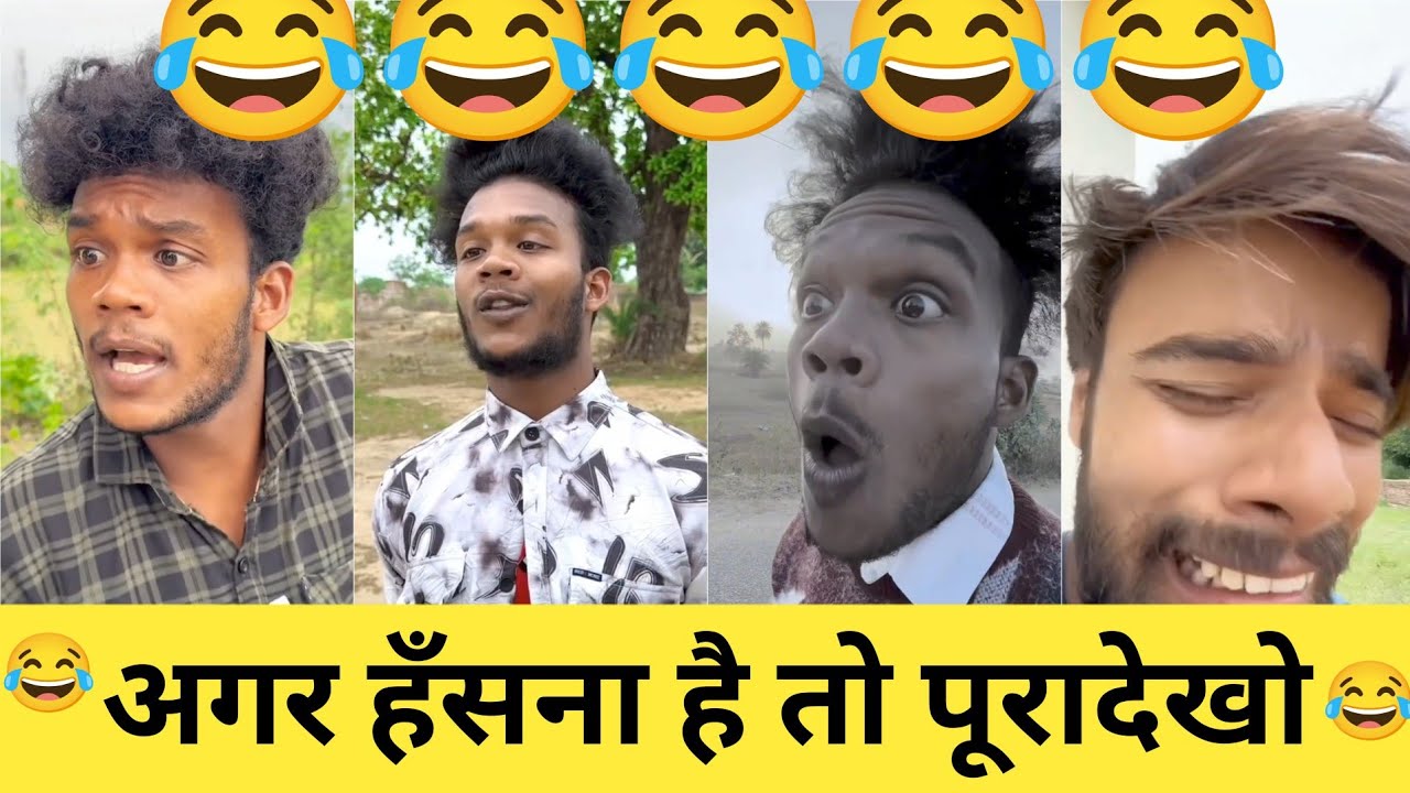 अगर हँसना है तो पूरादेखो 😂 / Chori wali comedy 2026 / Rox comedy videos 😂  #funny #comedy 