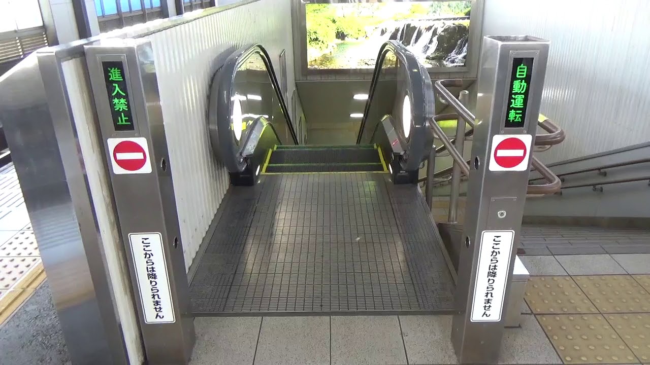 【日立製】JR小松駅のエスカレーター【逆走防止ブザー】
