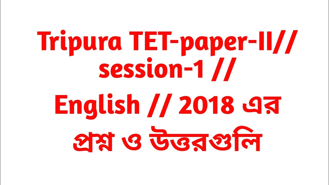 Tripura TET-II  2018 session-1  English MCQs nos 31-60  TRBT questions & answers