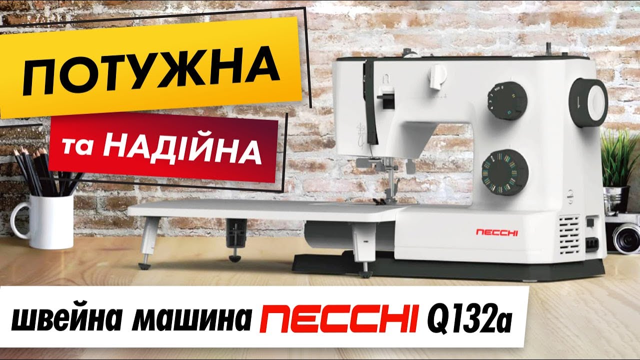 🌶️ Топ продаж 2022. Обзор характеристик и видео инструкция швейной машины Necchi Q132A | Папа Швей