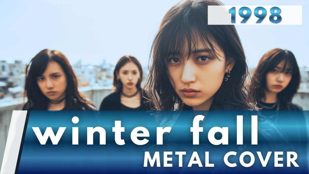 winter fall｜L'Arc〜en〜Ciel【METAL Cover】AIアレンジ版（1998）