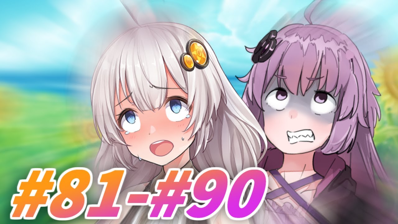 ゆづきずシリーズ総集編９【voiceroid劇場】