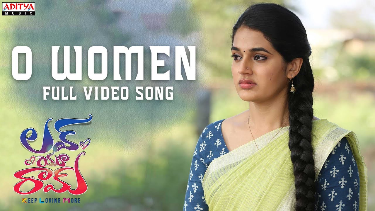 O Woman Full Video Song | Love U Ram | Rohit Behal, Aparna Janardanan | K Dasaradh | K Vedaa