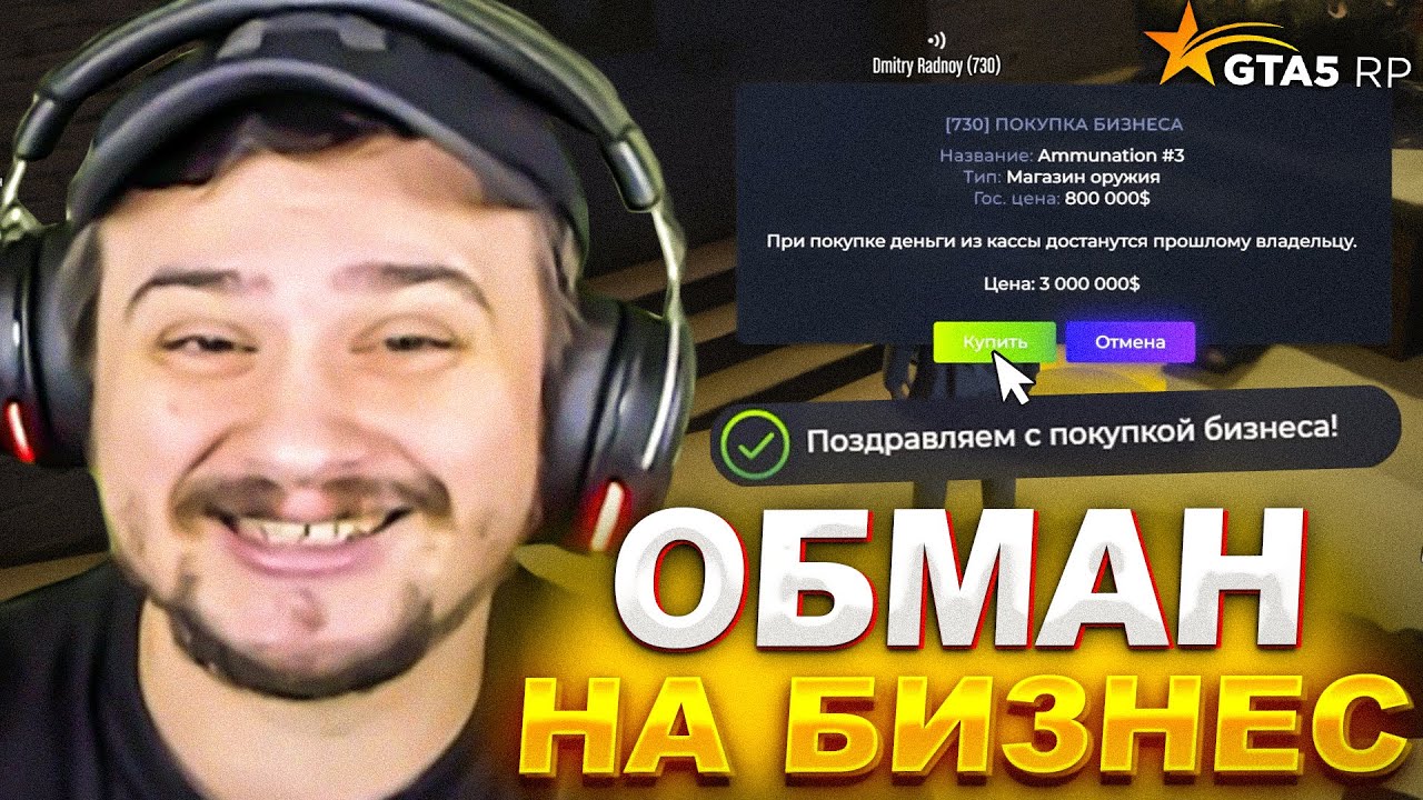 КАК МАРАСА ШАКУРА ОБМАНУЛИ НА МАГАЗИН ОРУЖИЯ В ГТА 5 РП... (нарезка) | MARAS SHAKUR