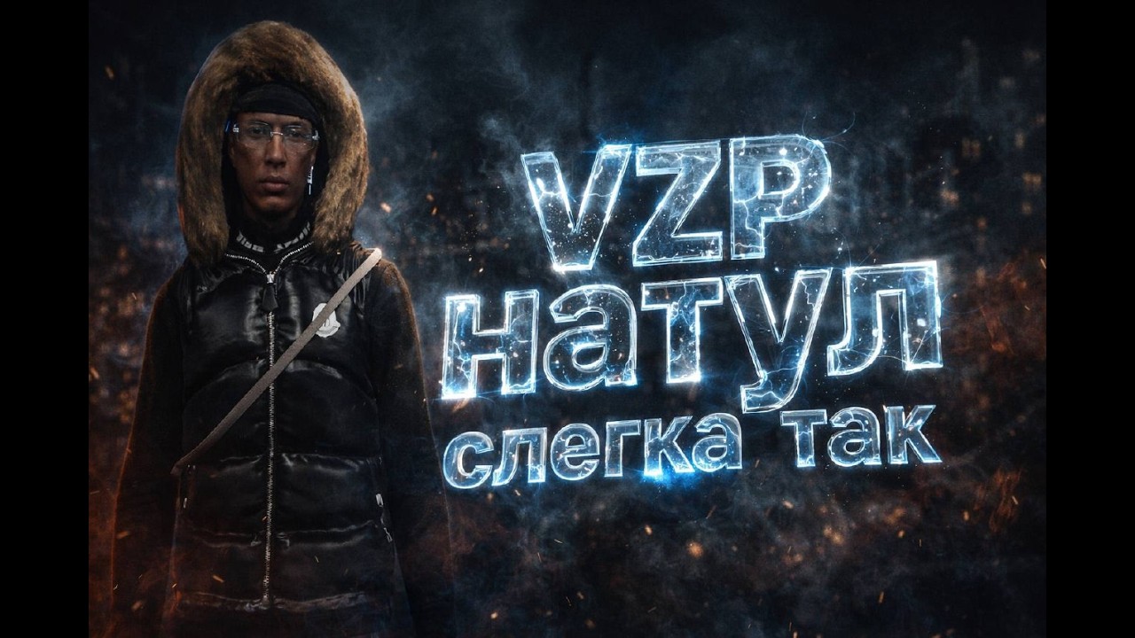ОСКОРБЛЕНИЕ РОДНЫХ, А ЗА ЧТО?!