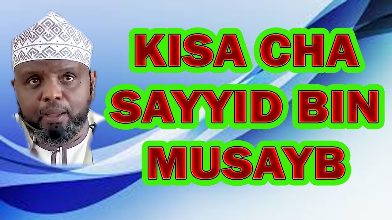 KISA CHA SAID BIN MUSAYYIB //SHEIKH OTHMAN MAALIM
