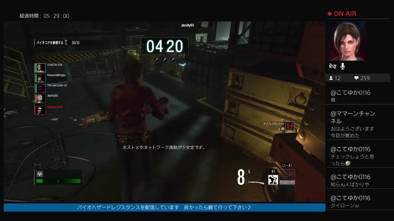 BIOHAZARD　RESISTANCE　バイオハザード　レジスタンス♪
