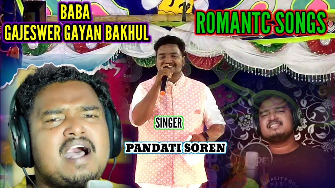 PONDIT SOREN ROMANTIC SONGS 2024-25||BABA GAJESWER GAYAN BAKUL #jatra2024