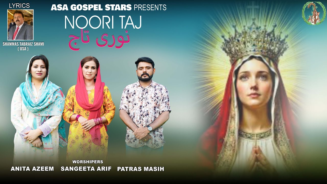 Noori Taj | ASA Gospel Stars | Anita Azeem, Sangeeta Arif, Patras Masih | Urdu Gospel Song 2025