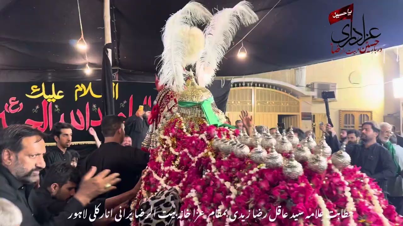 27 Muharram 2025 | Bramdagi Shabi e Zuljinnah | Matamdari Bawa Qaiser Shah at Baitulraza Lahore