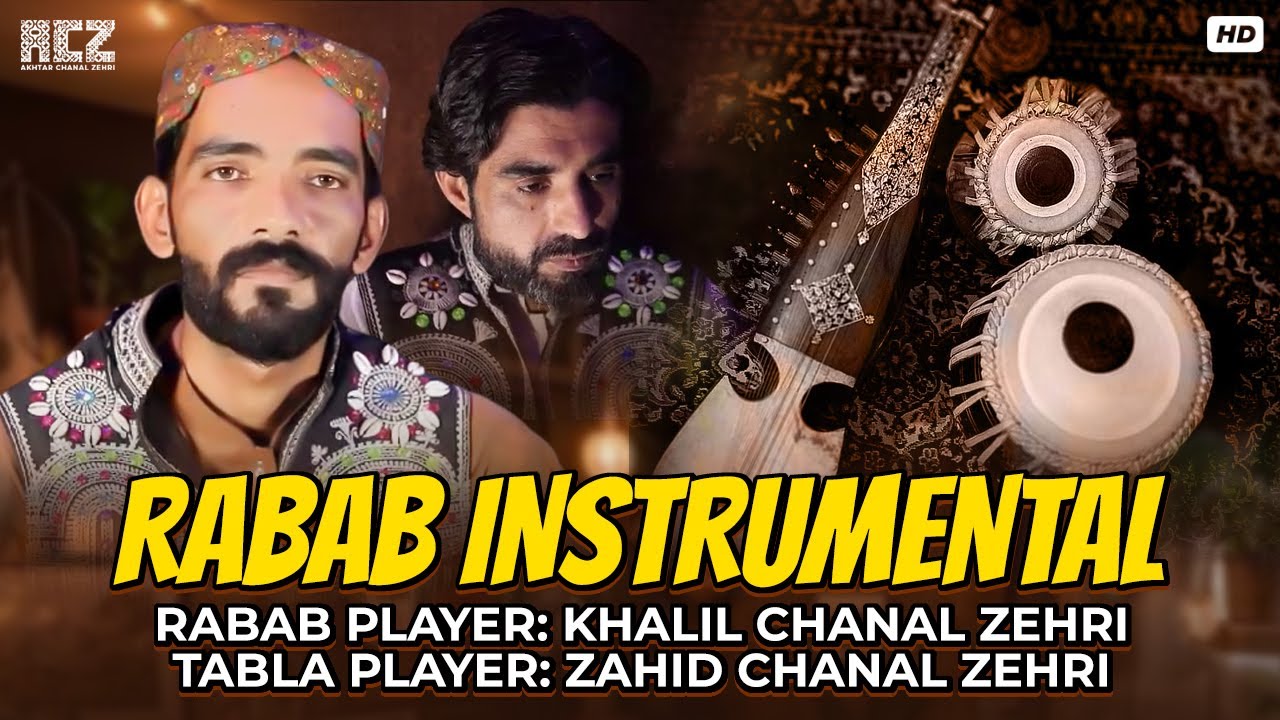 Rabab Instrumental | Khalil Chanal Zehri | Zahid Chanal Zehri | ACZ Production