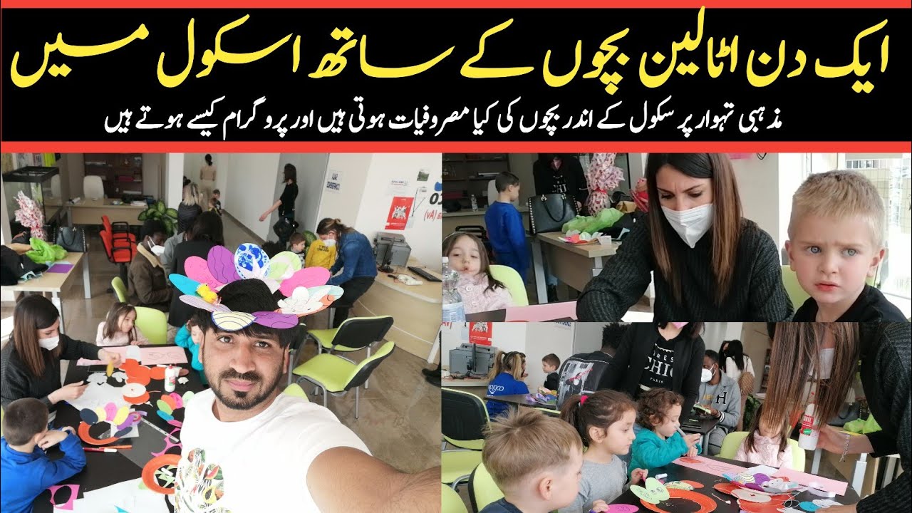 One day with Italian children's in his school || How to study and learning system for kids in Europe