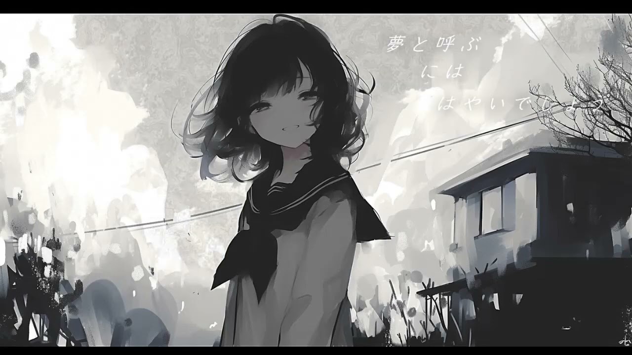 Nan ka no Yume / 歌愛ユキ