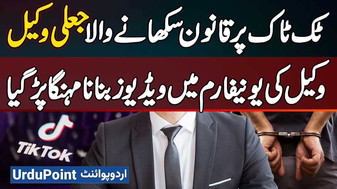 Fake Lawyer on TikTok Exposed - Wearing Lawyer Uniform In TikTok Videos Goes Wrong