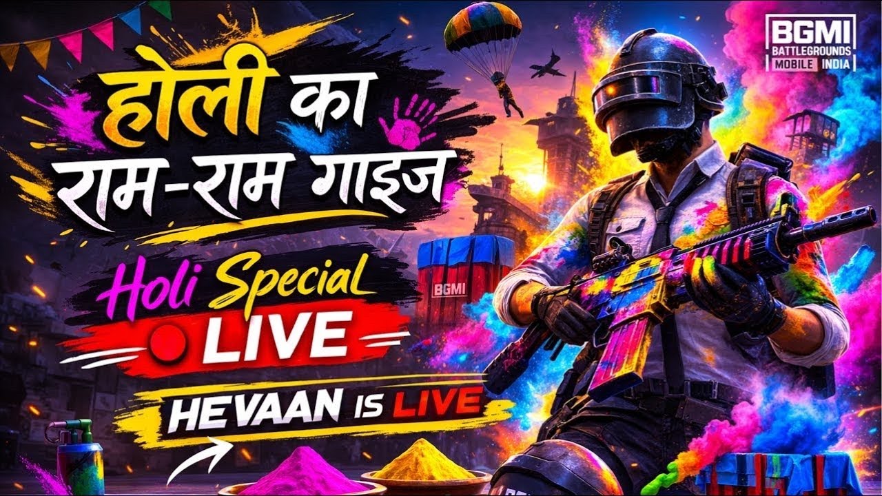 🩸 BGMI LIVE | होली का राम-राम गाइज 🌈| Holi Special Live  | Hevaan Is Live | BGMI Full Rush Gameplay