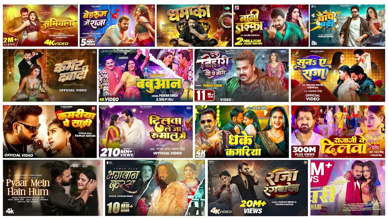 पॉवर स्टार Pawan Singh 2026 के सुपरहिट गाने | Pawan Singh Nonstop Superhit Songs | Bhojpuri Top Song