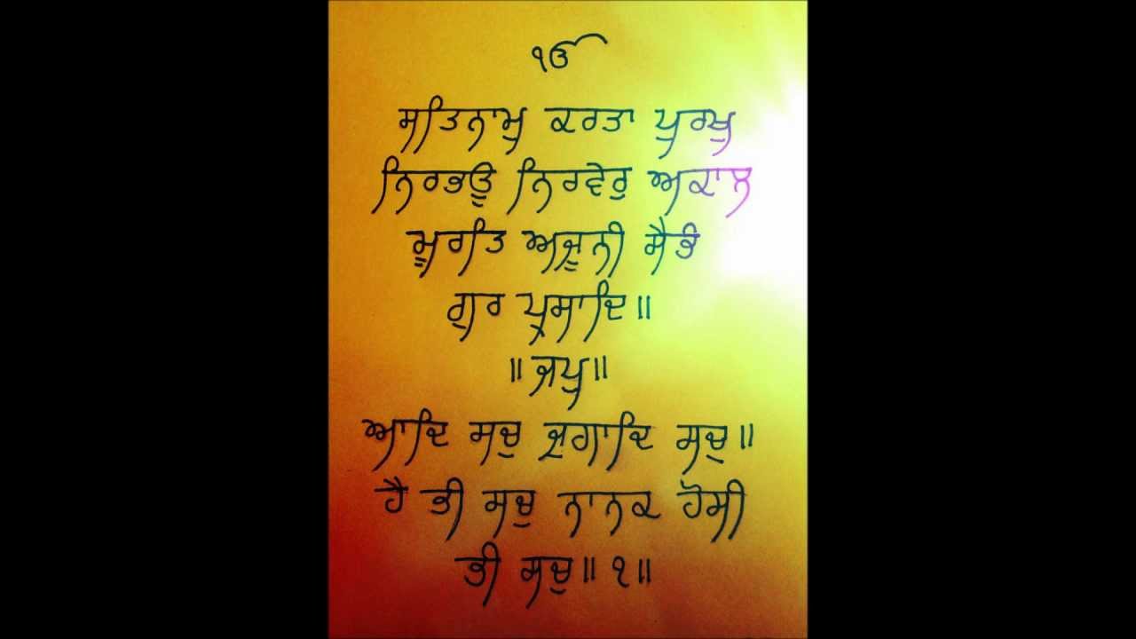 Acapella Jatha - Mool Mantar
