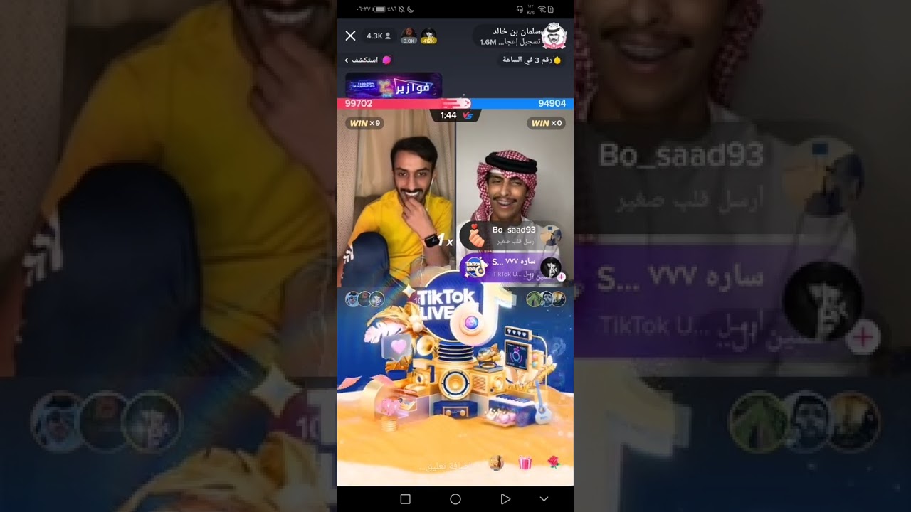 انس و سلمان بن خالد(3)