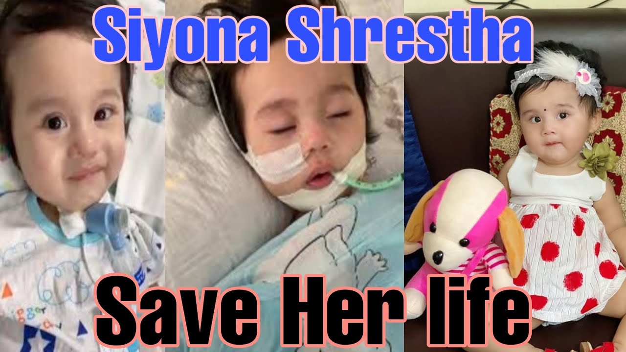 Siyona Shrestha | How to Support Siyona Shrestha | Donetion | Save Her life