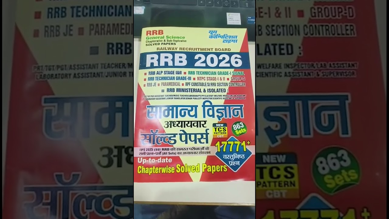 RRB General Science 2026 |  #newbook #yctbooks #rrb2026 #books