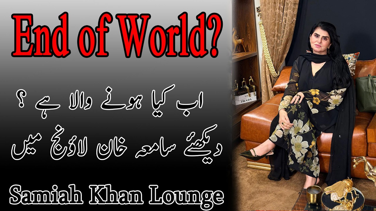 End Of World ? | World War 3 ? | Samiah Khan's Big Predictions about World 2026