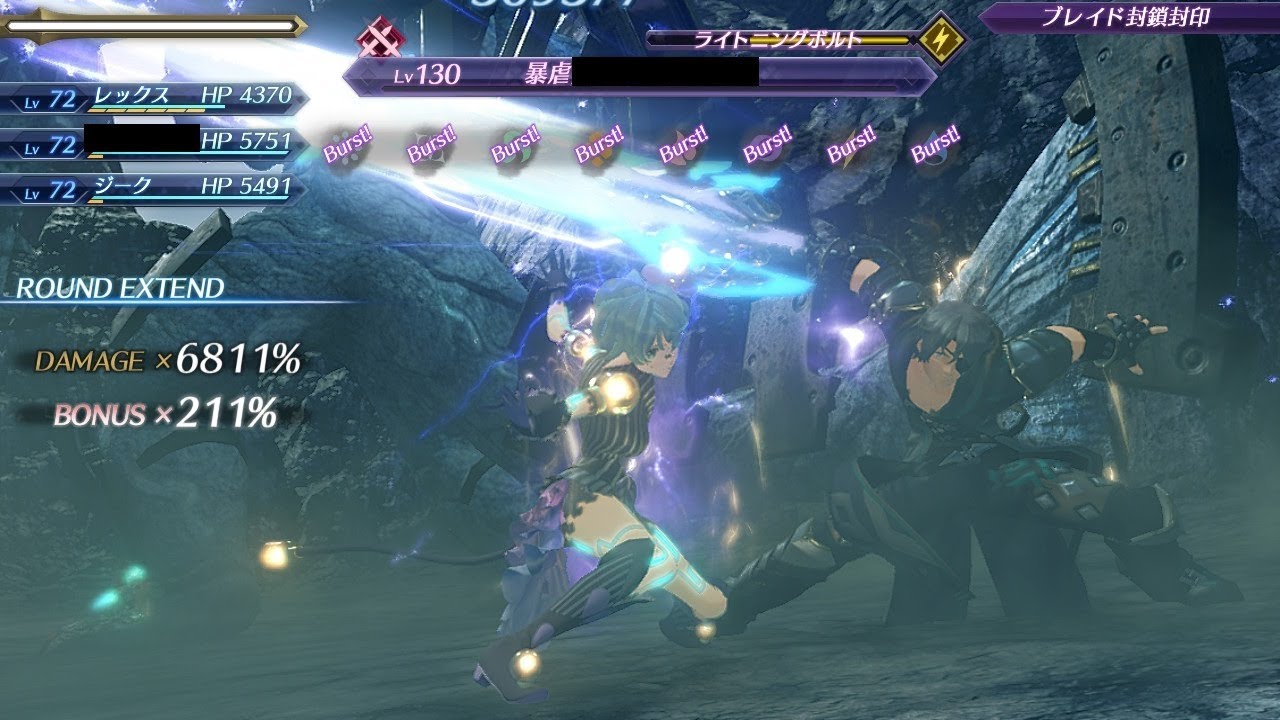 Xenoblade 2 Lv130 暴虐巨神獣クロダイル (Lv72 party) Unique Monster ゼノブレイド2 ユニークモンスター