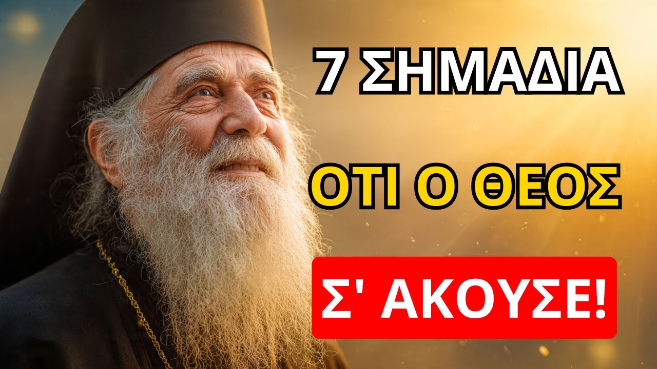 Άγιος Ιάκωβος: 7 σημάδια ότι ο Θεός άκουσε την προσευχή σου – και δεν το ξέρεις!