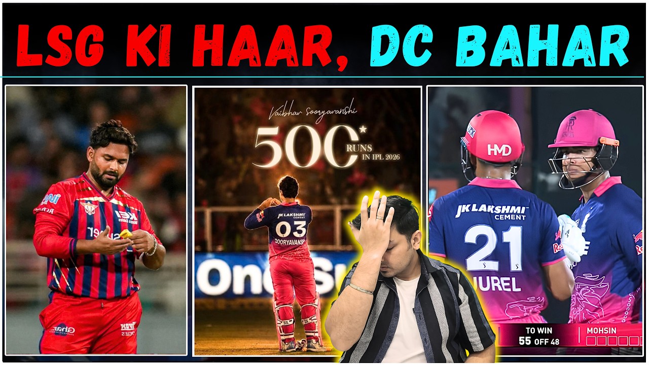 LSG ki HAAR, Gai DELHI Paani me | RR still in RACE for Play-offs | RR vs LSG Highlights