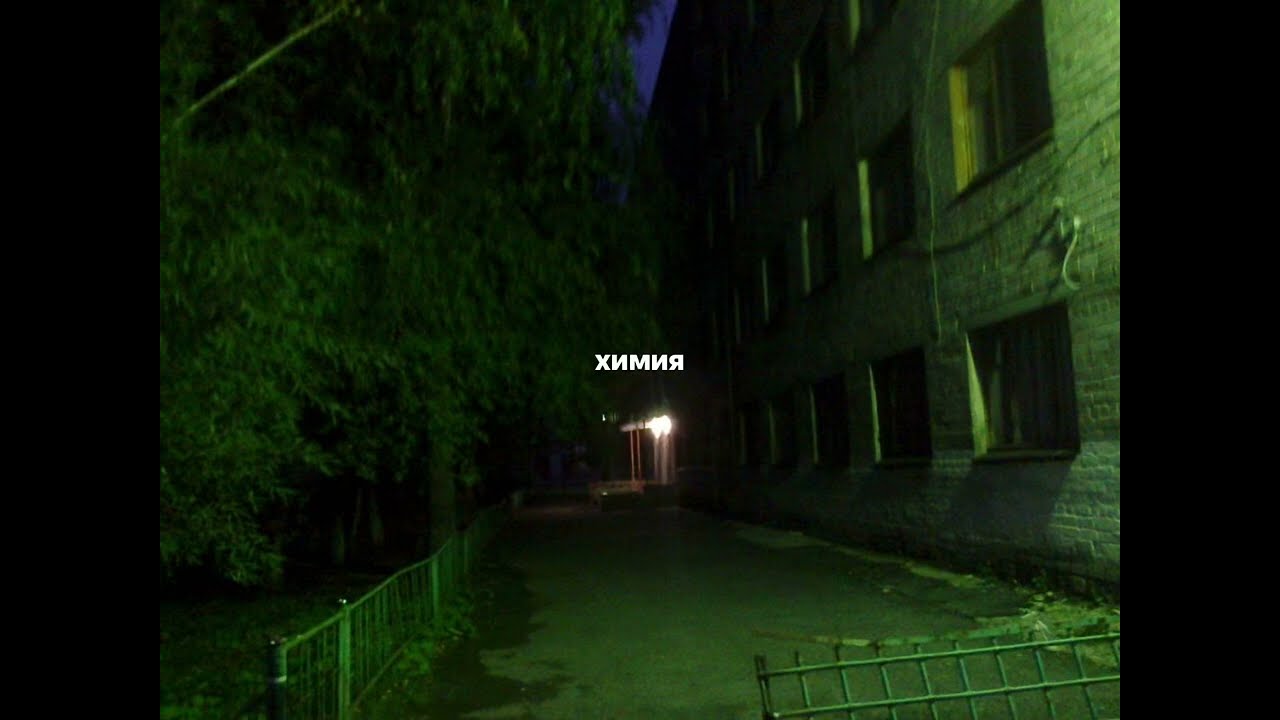 morphy - химия