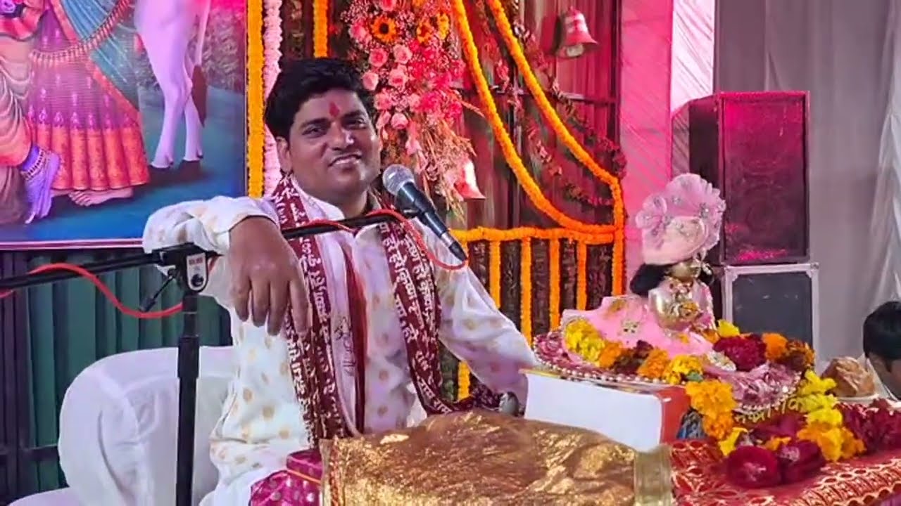 संत नगर भागवत कथा